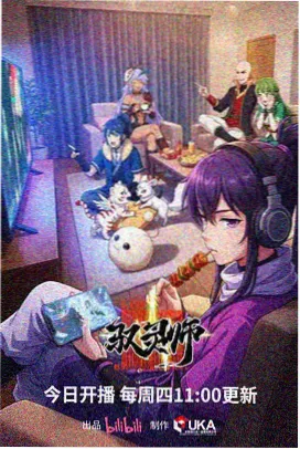 一念永恒漫画修炼境界顺序表配图